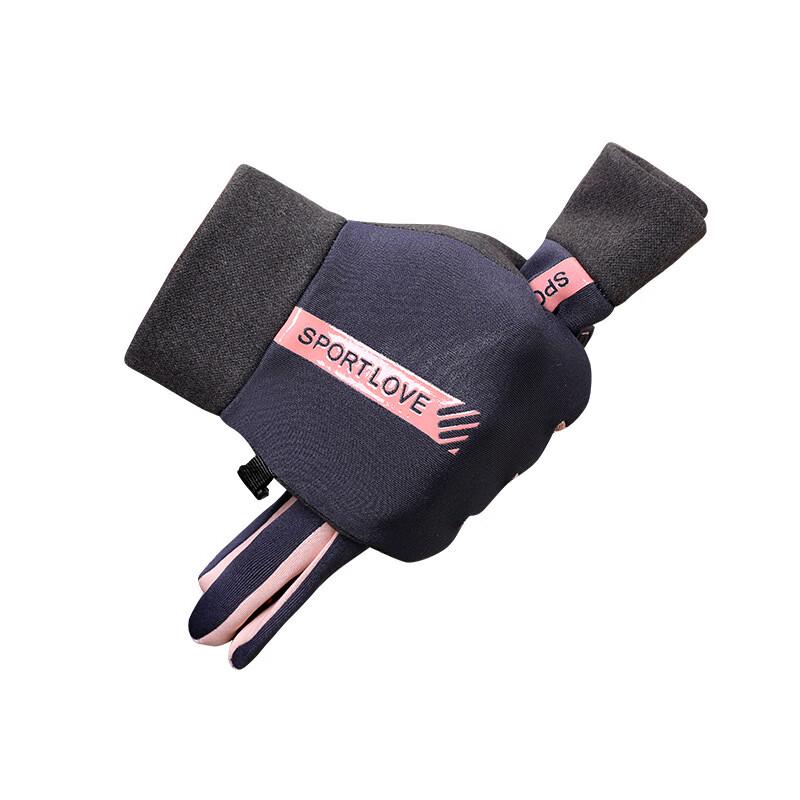 Ruiya Touchscreen Winter Sports Gloves