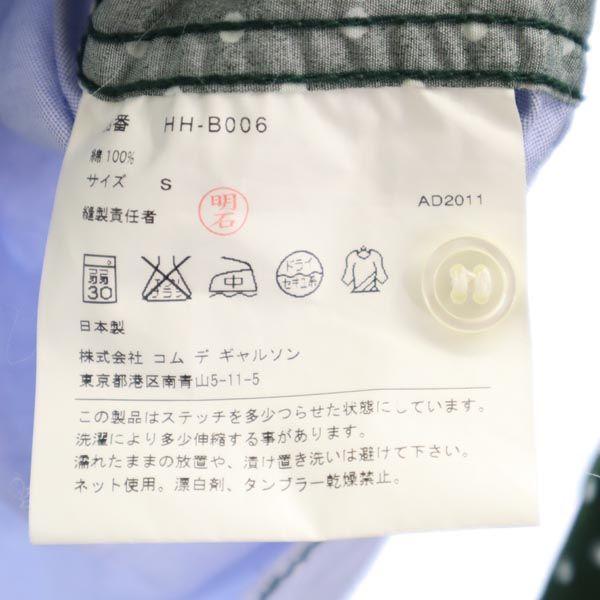 COMME des GARCONS HOMME made in Japan Dot Pattern Long sleeve shirt S Men's Used