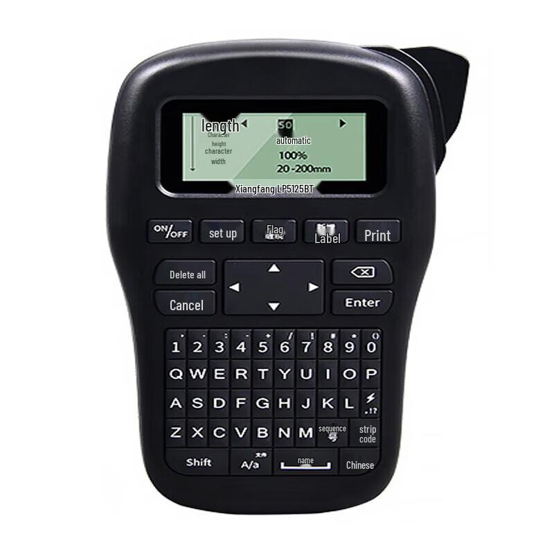 Suofang LP-5125BT Handheld Bluetooth Label Printer