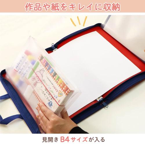 Sakura Crepas Storage Bag Favorite Bag B5 Red TG-B5#19