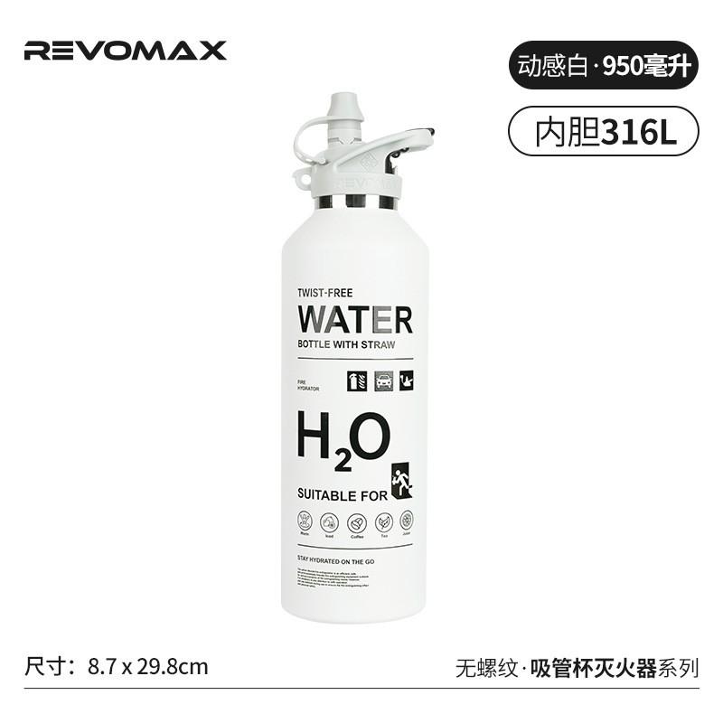 REVOMAX Leakproof Straw Tumbler 316 Stainless Steel Insulated Water Bottle Outdoor Sports Travel Gym