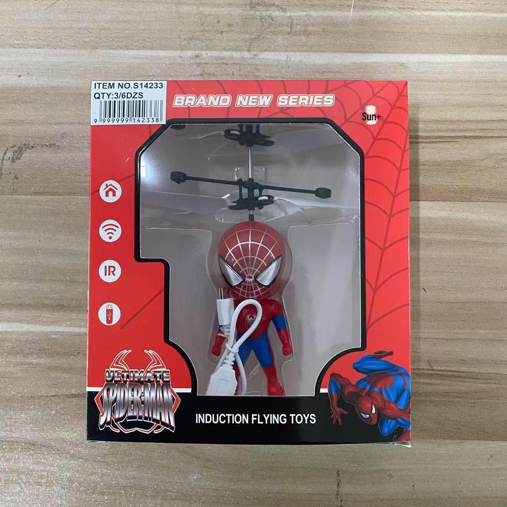 Induction Hover Helicopter Toy - Remote Control, Drop-Resistant, Indoor Airplane for Kids