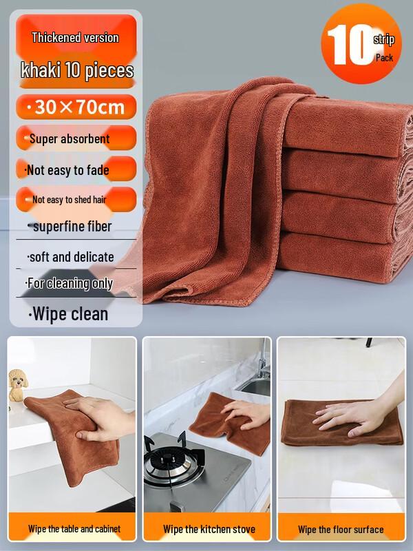 LIEI Absorbent Thickened Cleaning Towel