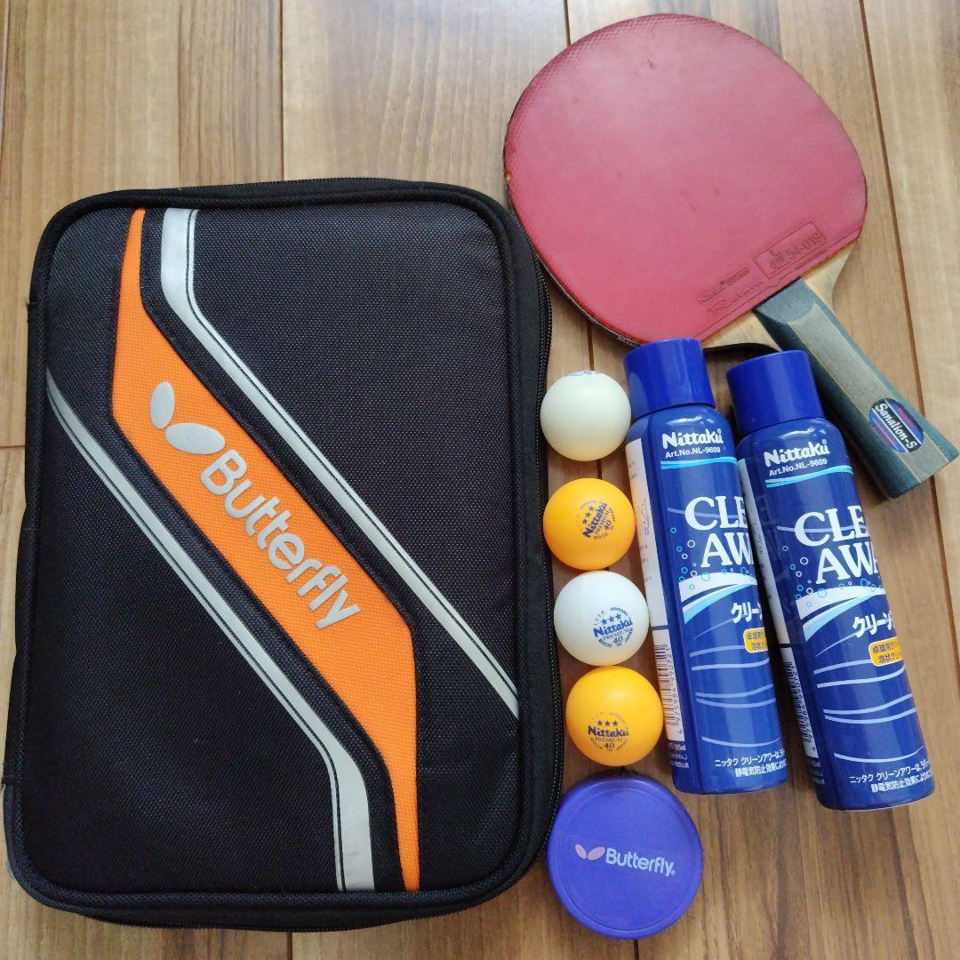 Used Table tennis full set for beginners, Butterfly case, Nittaku racket, etc.