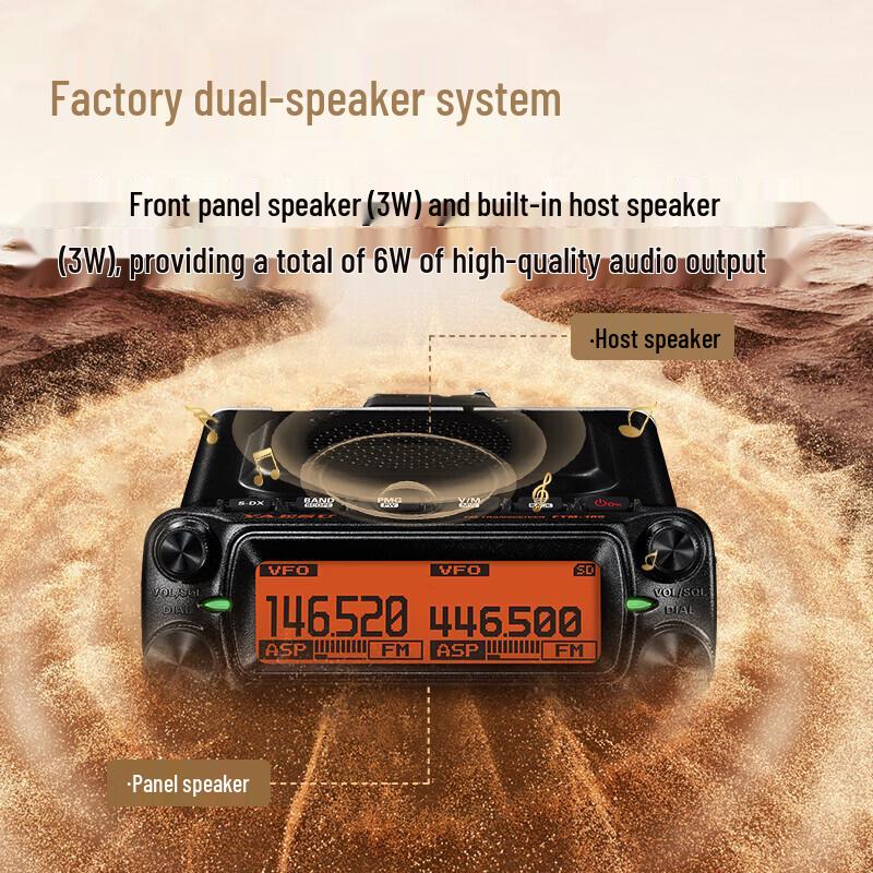 Yaesu FTM-150R ASP Dual Band 55W Car Radio (CN version)