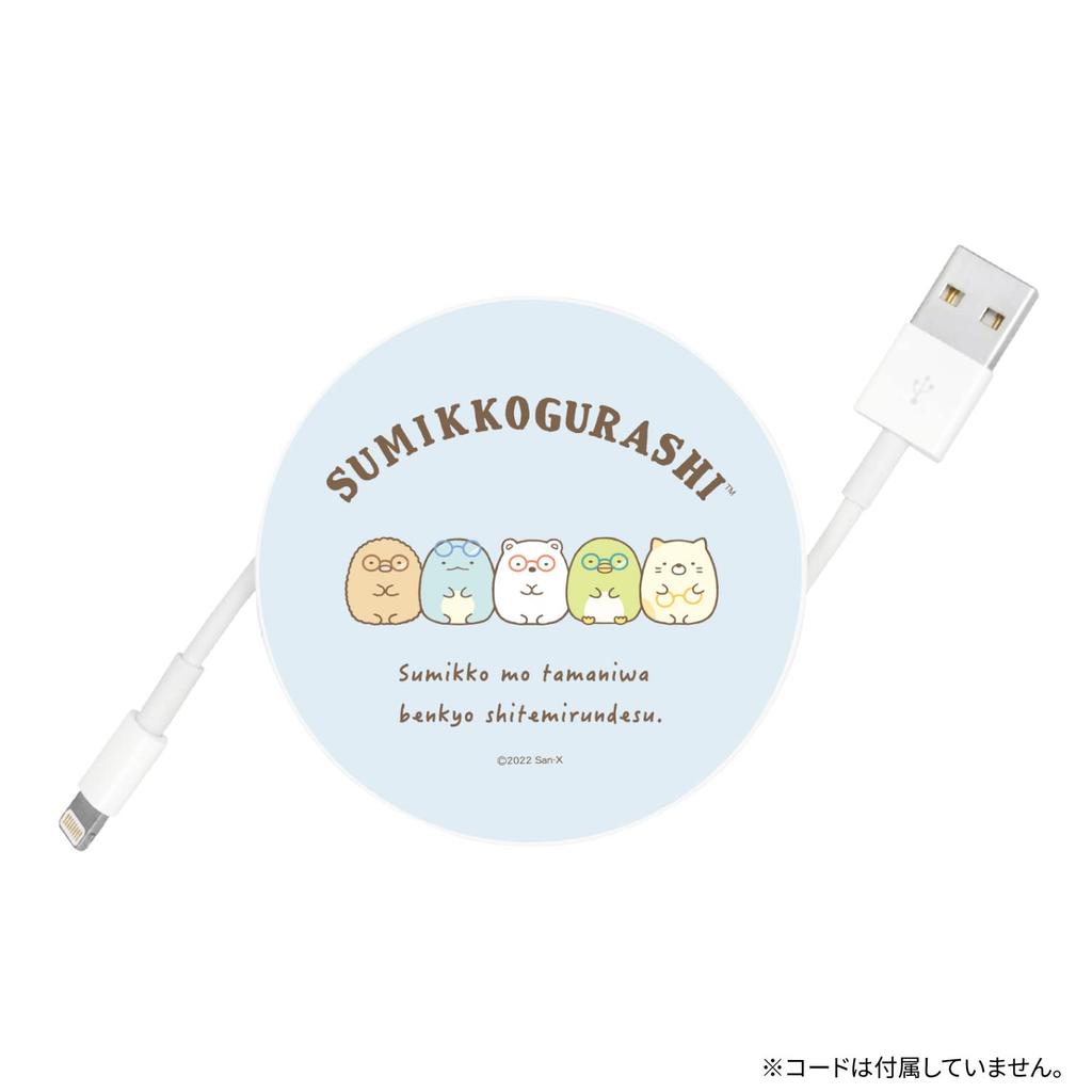 Gourmandies Sumikko Gurashi Carcasă cu Rulou pentru Cablu Ochelari SMK-138A