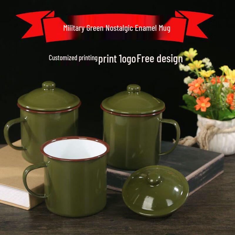 

Shengjia Vintage Enamel Teacup with Lid