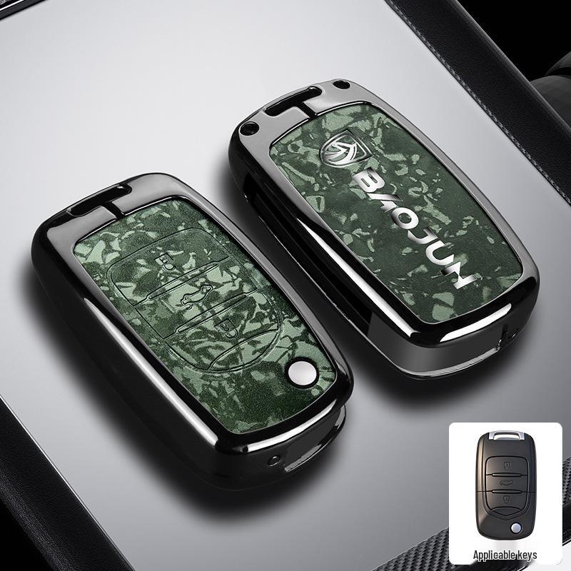 Baojun E100/310W/510/530/560/730 Key Cover - Simple Protective Shell