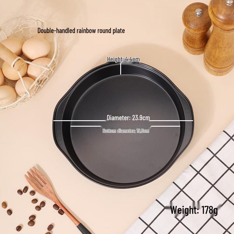 MDNG 8-inch Double-Handle Rainbow Non-Stick Baking & Pizza Pans (Set of 2)