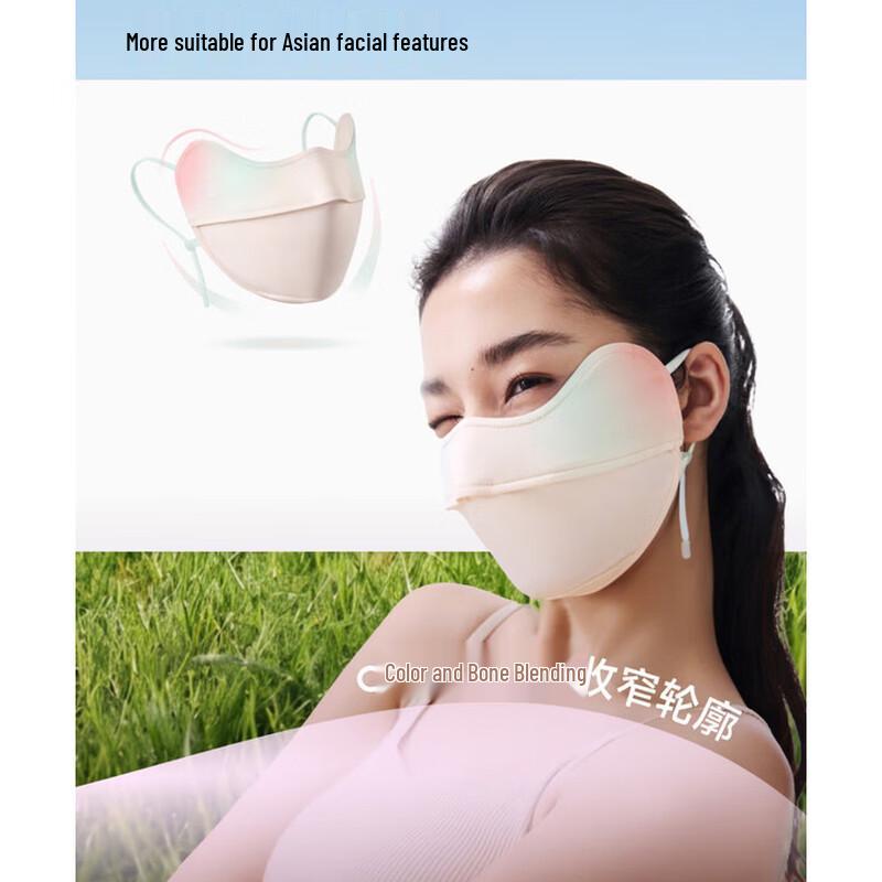 Beneath the Banana Tree Women's Sunscreen Mask