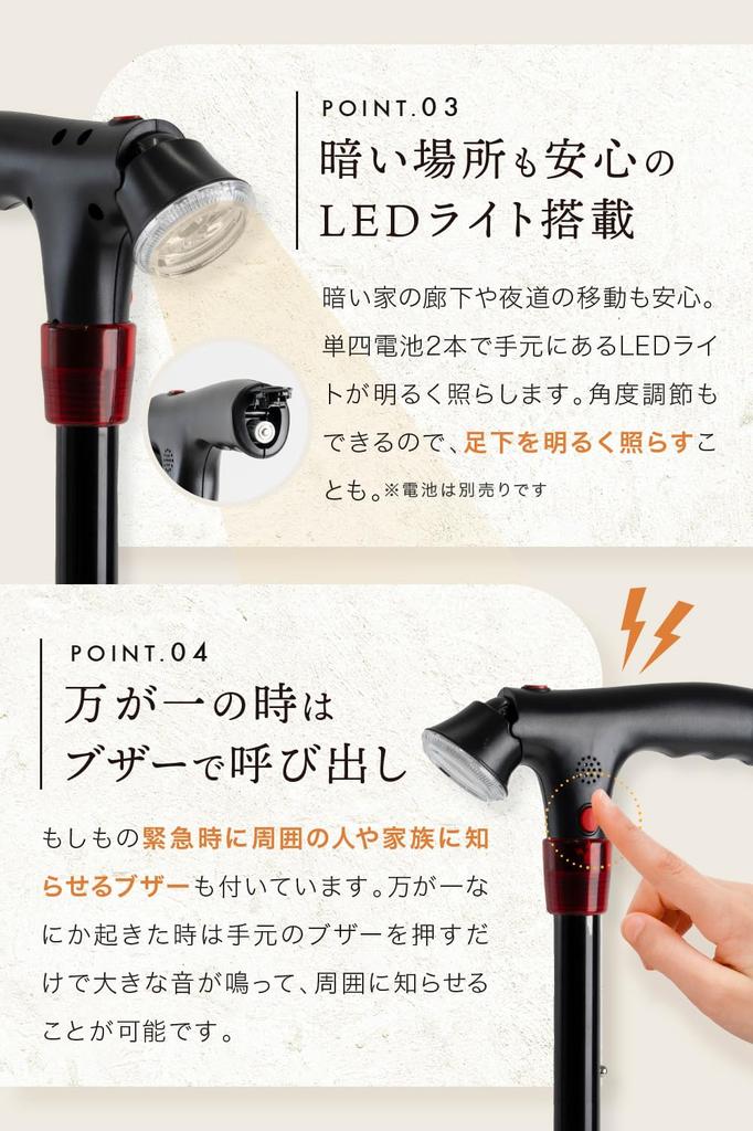 LeLante Four-Legged Folding Cane, Lightweight, Freestanding, Suitable for Seniors, Gift for Men and Women, Recommended by Experts