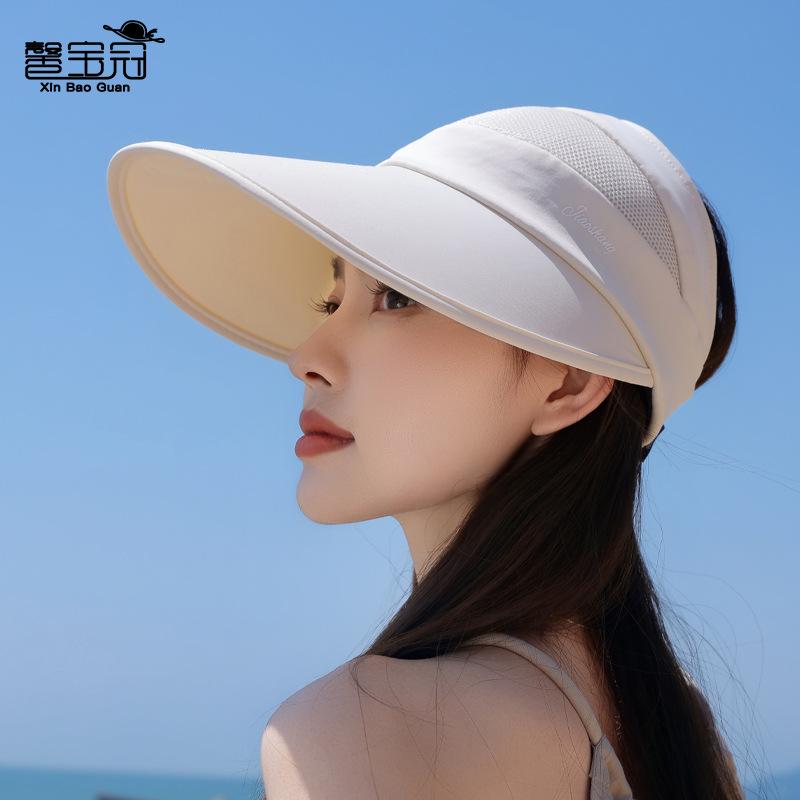 Summer Outdoor Big Eaves Sunscreen Hat Cycling Breathable Sun Hat Children's Casual Fashion Versatile Face Small Empty Top Hat