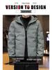 Herren Winter Baumwolljacke mit Kapuze - Warm, verdickt, lässiger Mantel für Herbst & Winter 2025