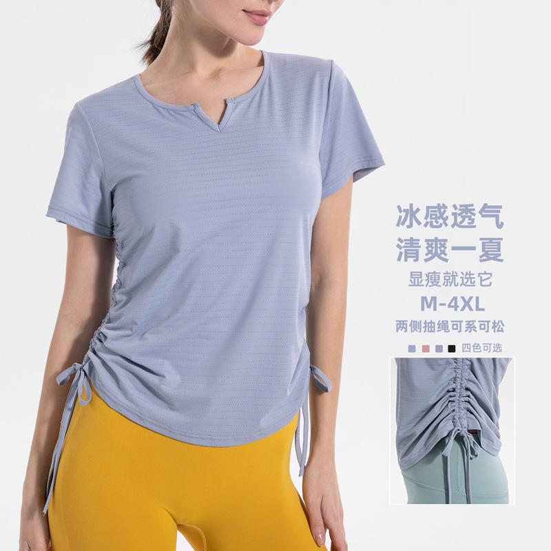 Women Loose Yoga Sports T-Shirts Quick Dry Breathable Fitness Workout Yoga Elasticity Short Sleeve Hem Drawstring Design