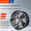 Low Noise Industrial Smoke Exhaust Fan, External Rotor, Axial, 220V/380V