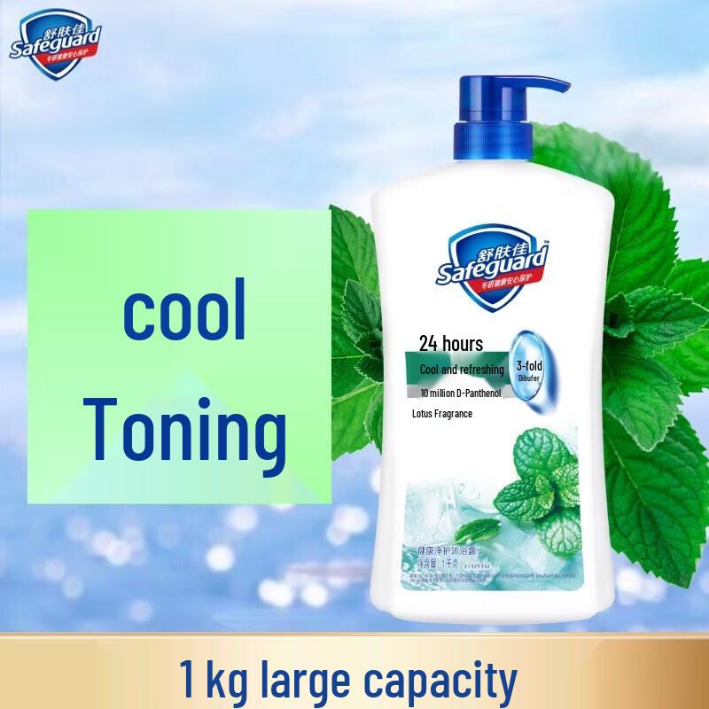 Safeguard Cool Refreshing Body Wash