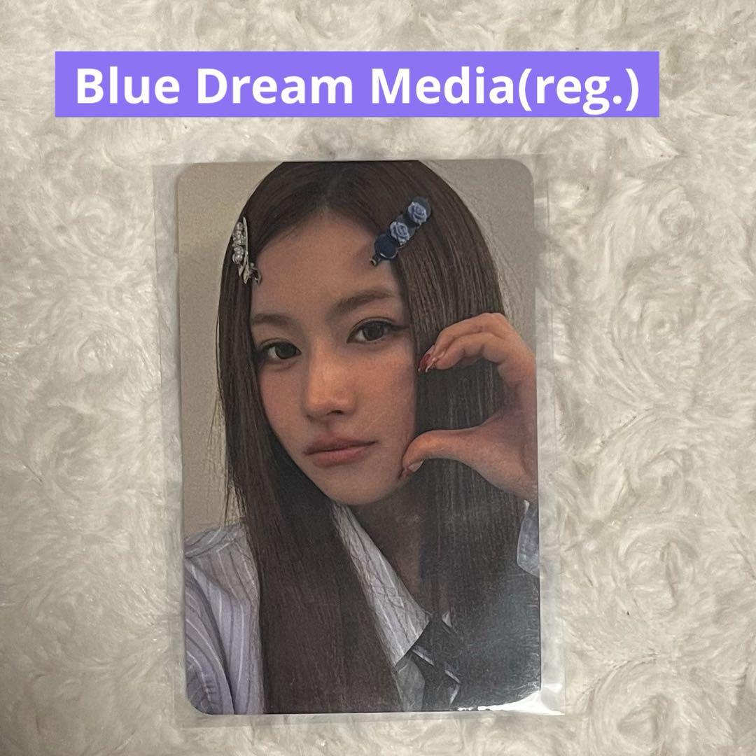 

[USED] TWICE Sana This is for BDM Bonus Trading Card