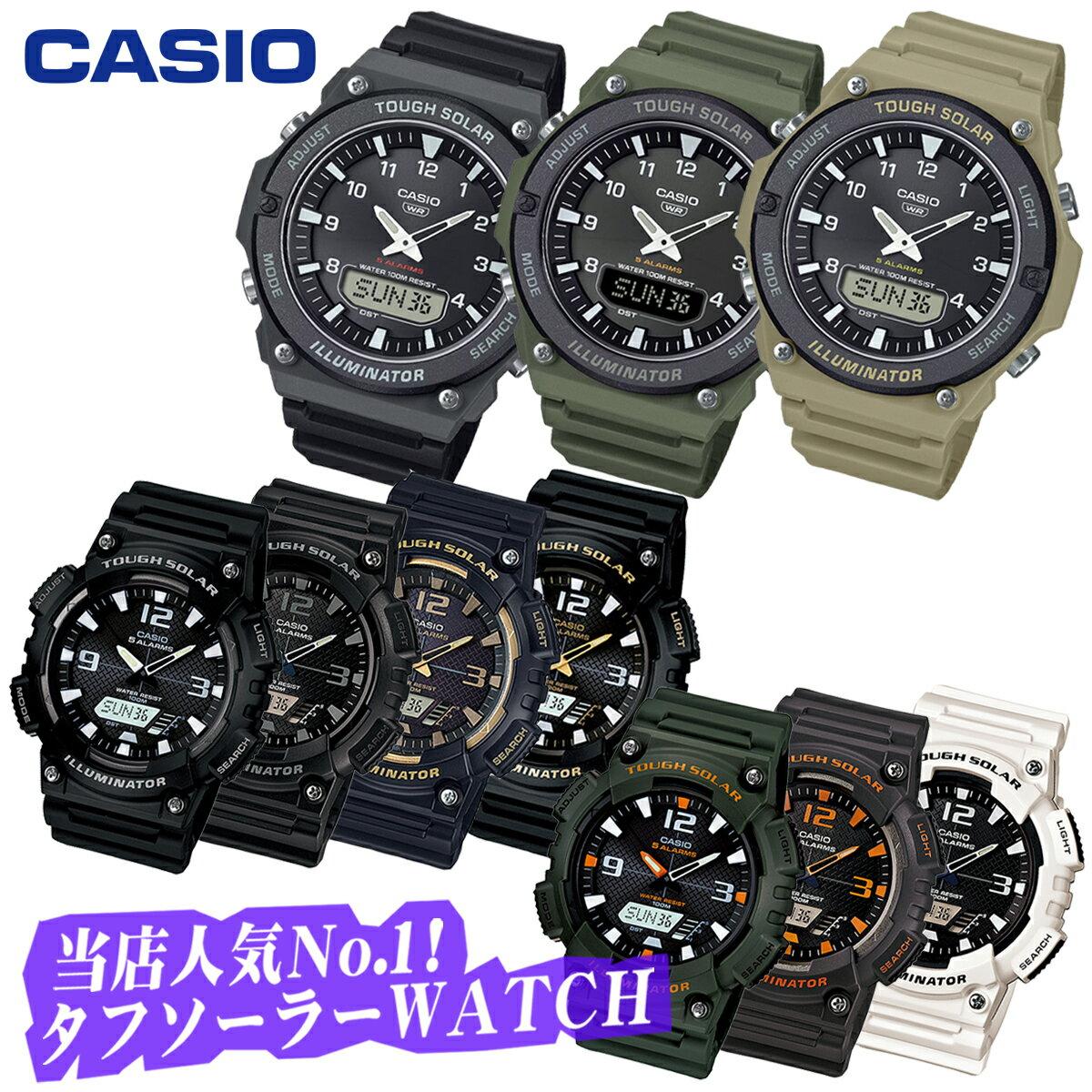 Personalized CASIO Solar Analog Digital Sports Watch 100M Waterproof AQS810-820 series Cheap High Performance Functionality Multifunction Wristwatch