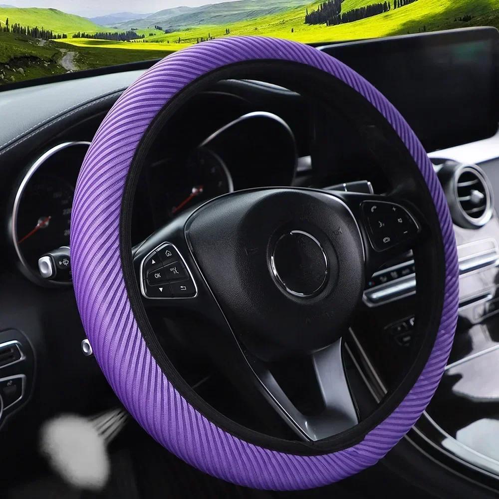 

NEW Car Four Seasons Universal Massage Coarse Mesh Ice Silk Ring Free Elastic Fashion Steering Wheel Cover Internal Accessories фіолетовий
