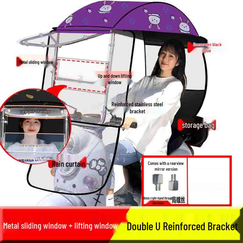 

OEING Electric Vehicle Rain Cover 1