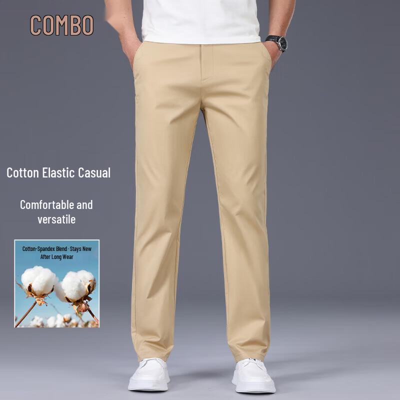 Men's Long-Staple Cotton Straight Fit Casual Trousers