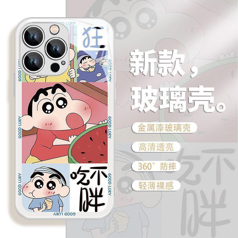 Applicable To Apple 11 Huawei OPPOvivo Xiaomi Lol New Eat Not Fat Small New Ins Creative Glass Phone Case