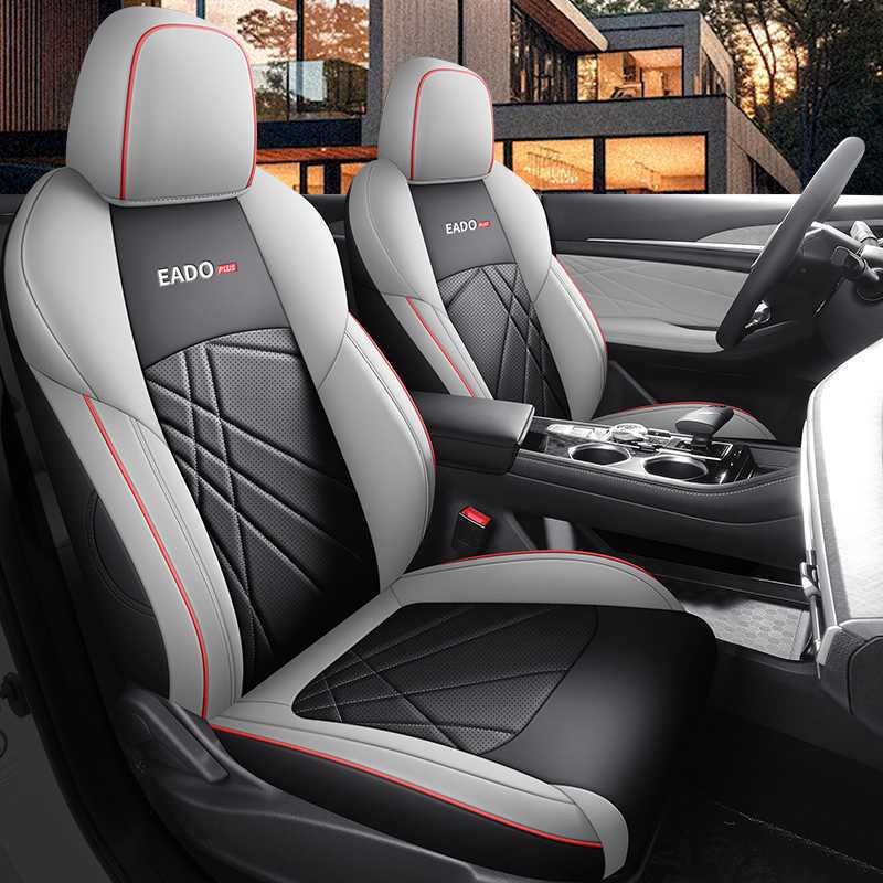 Changan EADO Plus Car Seat Cushion for 24 Blue Whale NE Models - Full Surround, Four Seasons Use