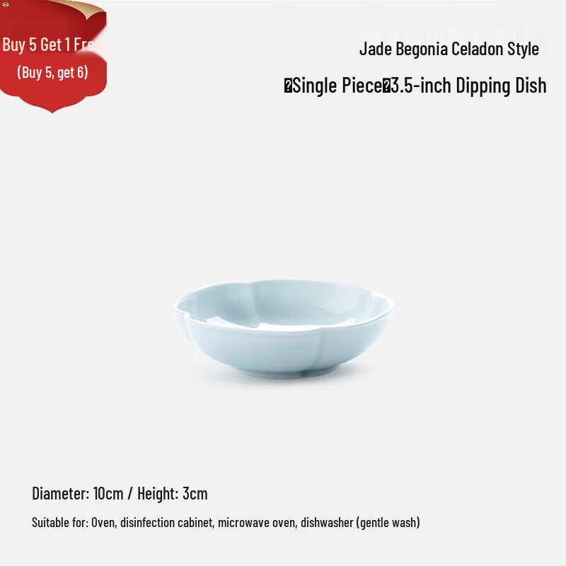Jingdezhen Blue Print Ceramic Dinnerware Set