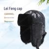 Chapeaux et casquettes