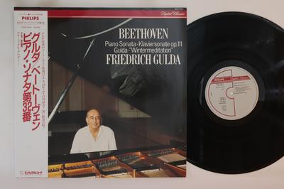 LP Record FRIEDRICH GULDA  Beethoven Piano Sonata Op. 111  W 4121141 PHILIPS 1985 Netherland Obi Classical Used