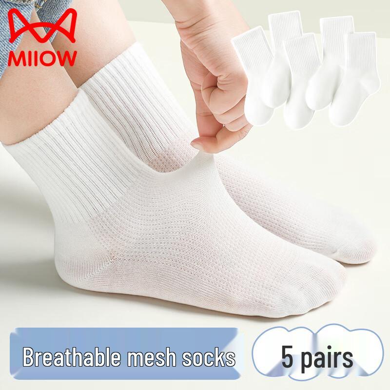 Maoren Kids Summer White Mesh Mid-Calf Cotton Socks 9-12 Years (XL)