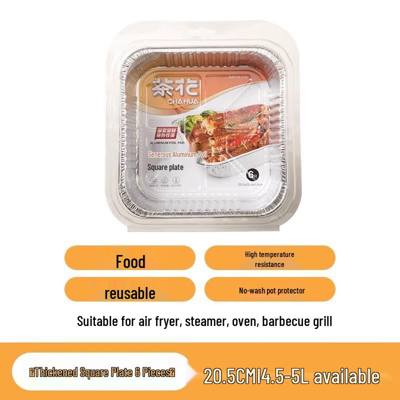 

Chahua Thick Square Aluminum Foil Pans
