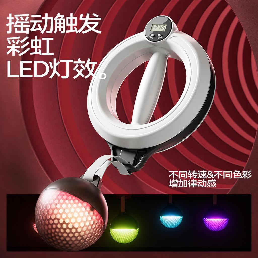 360° Smart Hand-Shaking Hula Hoop: Portable Arm Exerciser with Weighted Design for Toning Arms Shaping Swan Arms Reducing Side Breast Fat Strength
