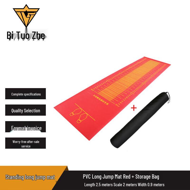 Bitozhe Indoor Standing Long Jump Mat Standard
