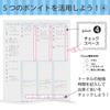KOKUYO Campus Notebook Study Planner Weekly Ruled A5 Blue No-Y82MW-B