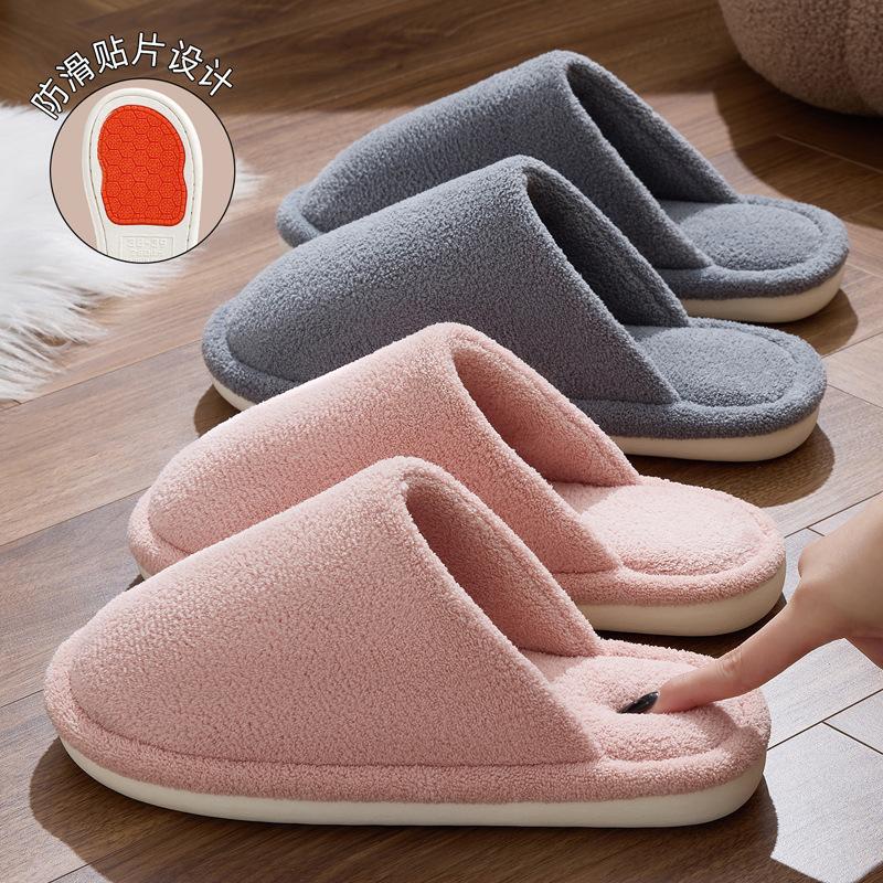 Household cotton slippers winter indoor home non-slip wool slippers winter plush warm bedroom floor mop