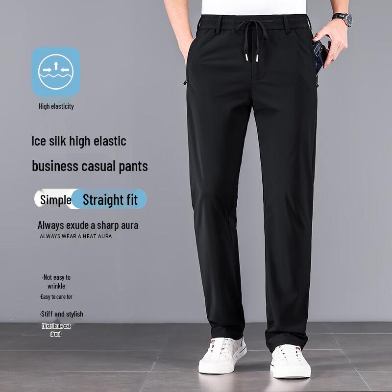 Eleteen Men's Summer Thin Casual Stretch Straight-Leg Pants