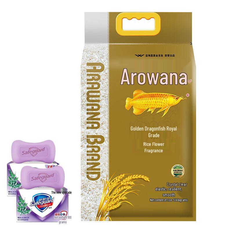 Safeguard Herbal Bar Soap Twin Pack
