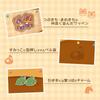 Animal Crossing: New Horizons Shoulder Pouch for Nintendo Switch™ 2 DIY Life