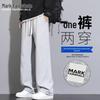 Mark Fairwhale Men's Straight-Leg Casual Sport Pants