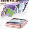 Folding Case For Samsung Galaxy Z Flip7 Matte Leather Band Finger Wrist Strap Screen Protector Full Protection Shell Cover