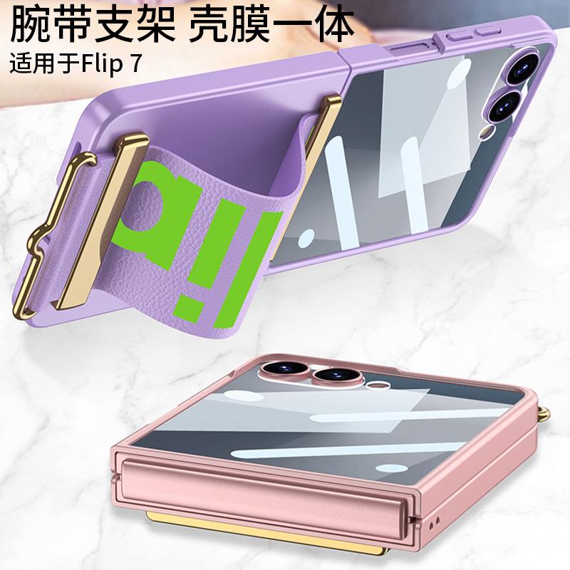 Folding Case For Samsung Galaxy Z Flip7 Matte Leather Band Finger Wrist Strap Screen Protector Full Protection Shell Cover