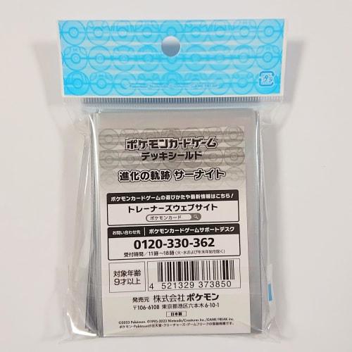 Pokemon Card Game Deck Shield Evolution Trajectory Gardevoir