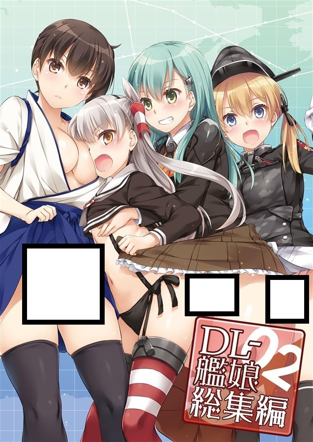 Накадзима Юка DL-etc 02 Коллекция работ Том. 2 Цифровых Любителя Коллекция Кантай КанКолле Девушки-Корабли