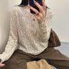 Women's 2025 Spring/Fall Cutout Knit Sweater - Fashionable Loose Fit