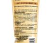 Sunsilk Miracle Oil Repair Hair Mask
