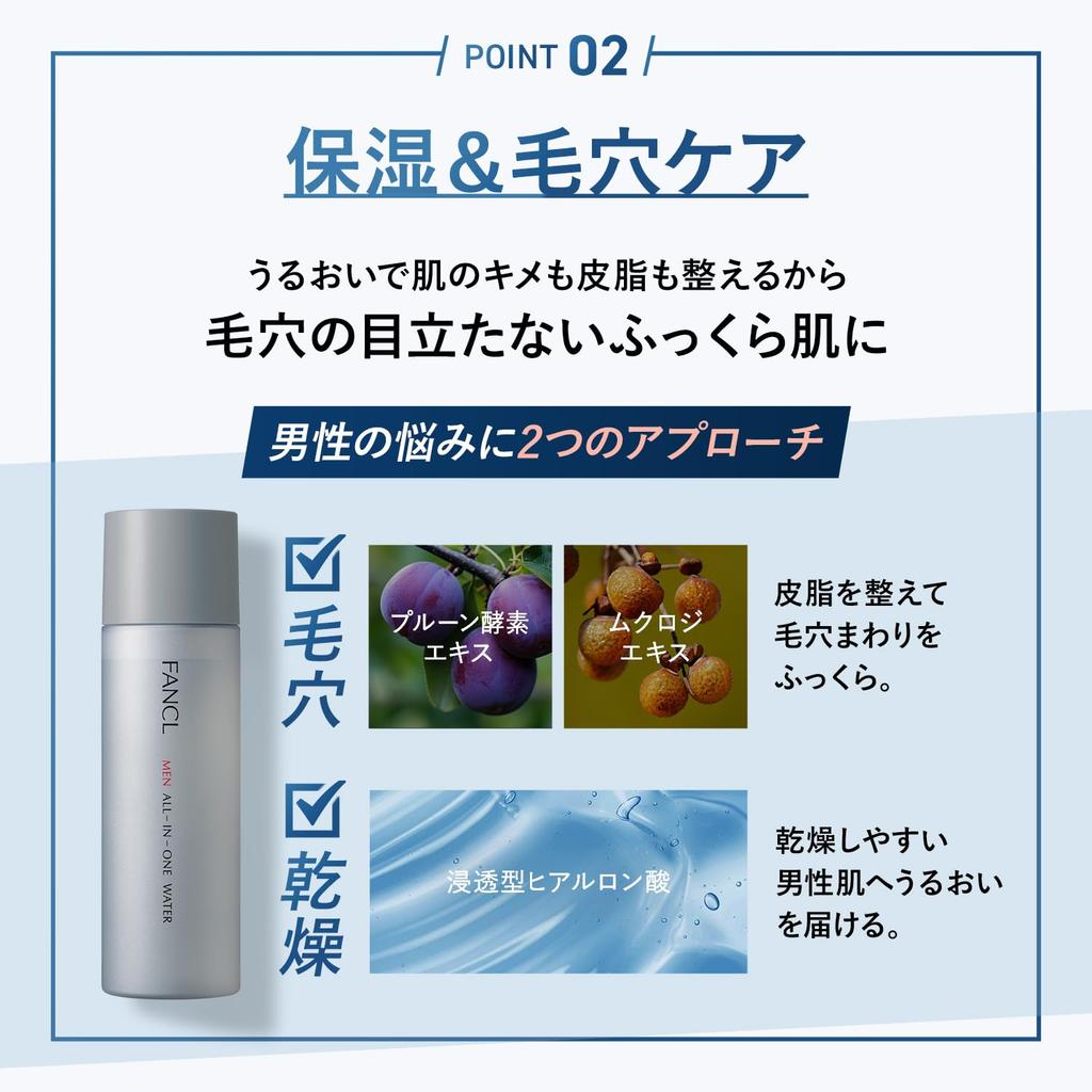 FANCL Men Water 100mL All-in-One (Approx. 30-Day Supply) Men's All-in-One Lotion, Additive-Free (Moisturizing/Pore/CICA)