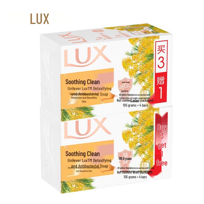 LUX Детокс и Антибактериальное Мыло