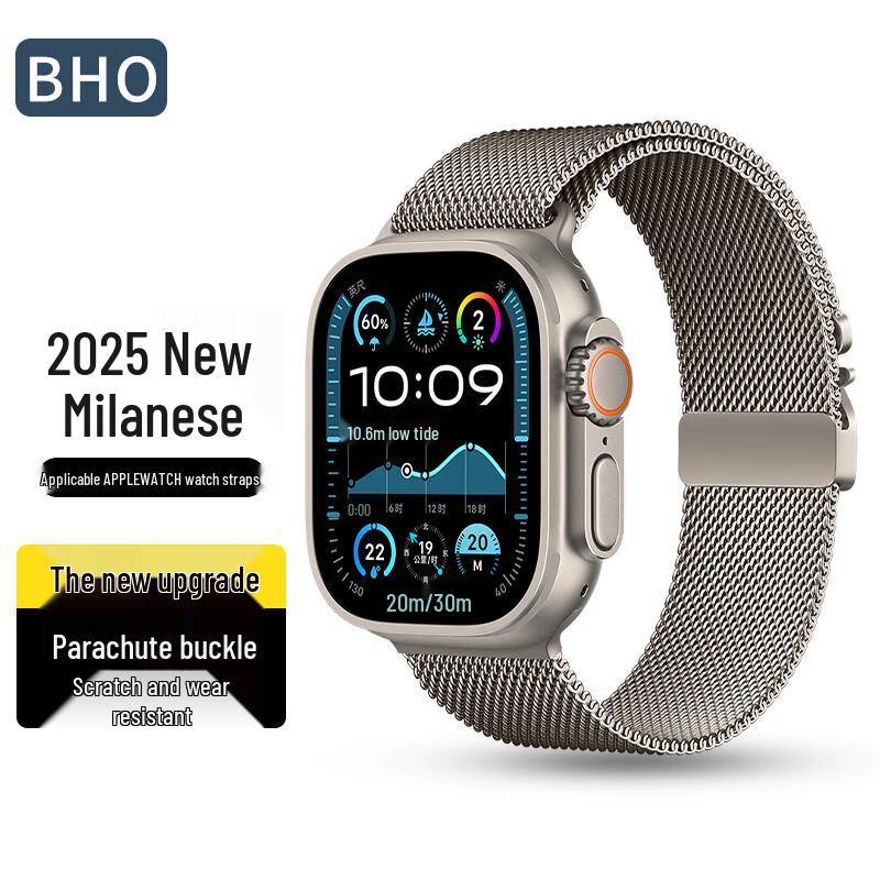 BHO Apple Watch Milanese Loop Band with Parachute Buckle 44/45/46/49mm