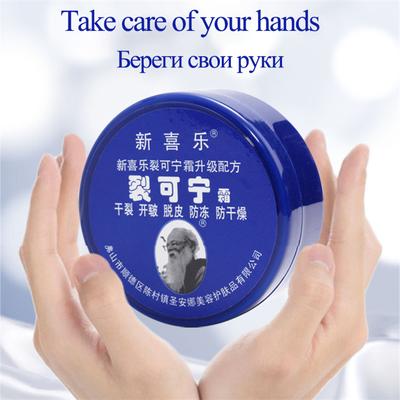 Cosméticos chinos tradicionales, reparación de grietas antiseca, bálsamo para el cuidado de los pies y el talón, cremas exfoliantes para los pies, crema para el talón agrietada a mano